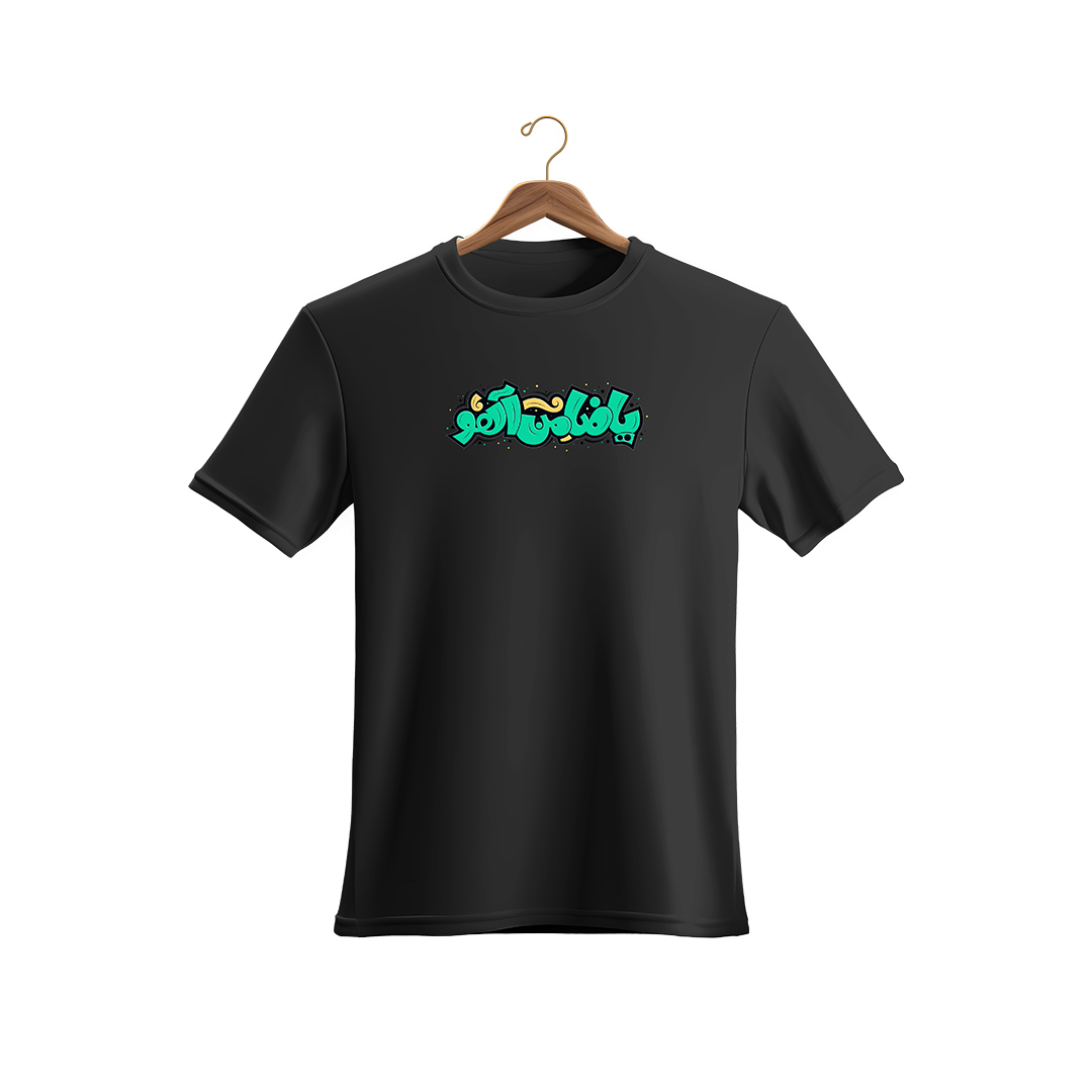 تیشرت امام رضا یا ضامن آهو 2 مشکی
