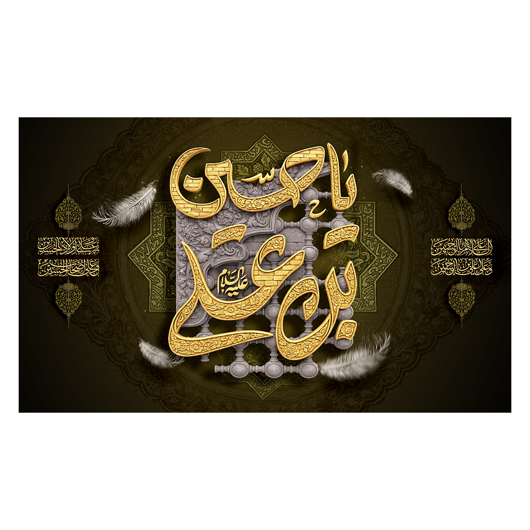 کتیبه محرم 627