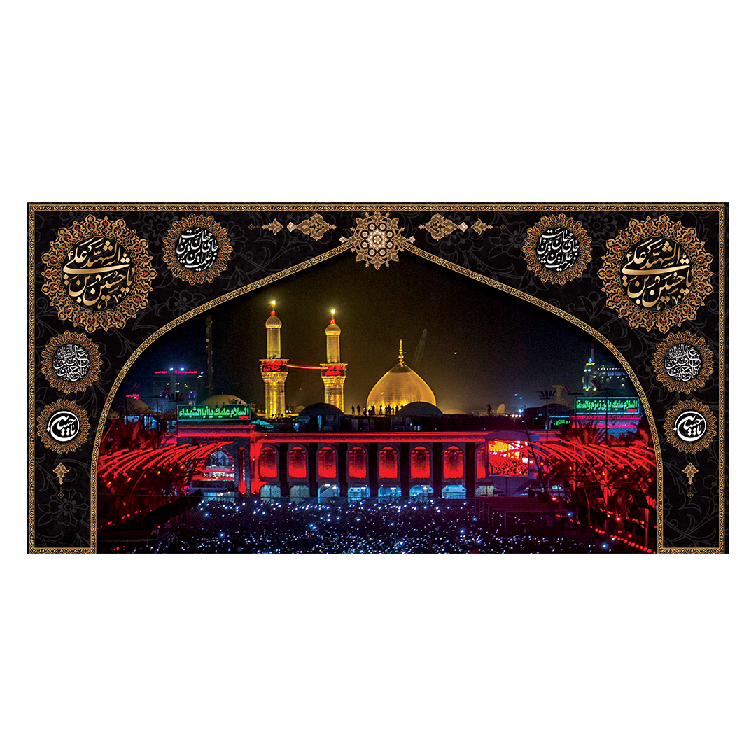 کتیبه محرم 437