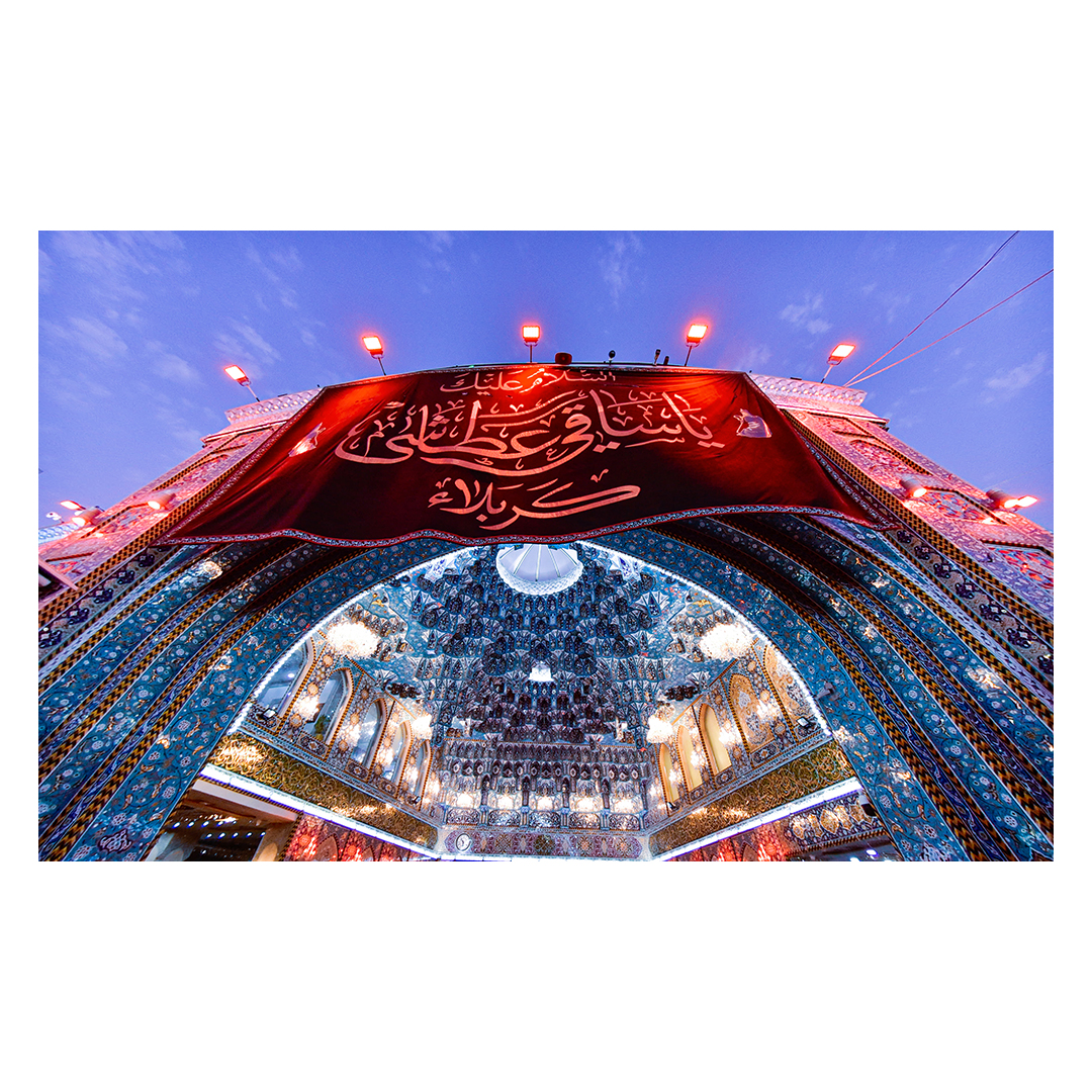 کتیبه محرم 277
