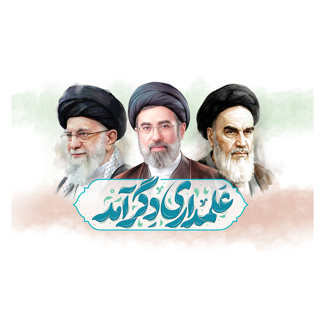 کتیبه امام سید مجتبی خامنه ای 44