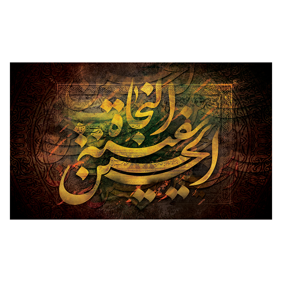 کتیبه محرم 414