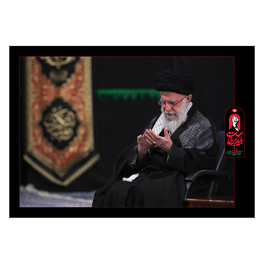 کتیبه شهادت امام خامنه ای 201