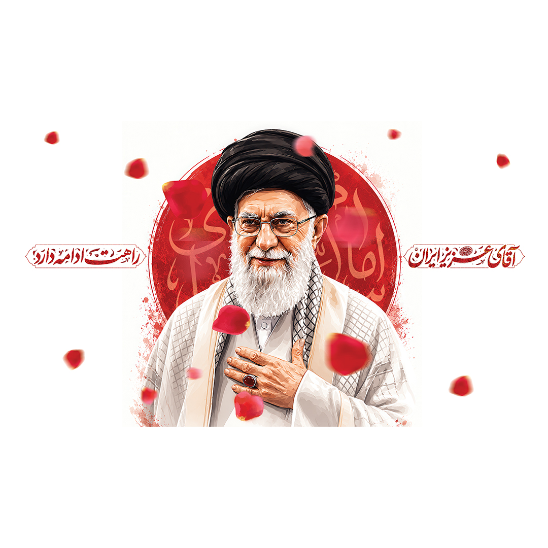 کتیبه شهادت امام خامنه ای 187