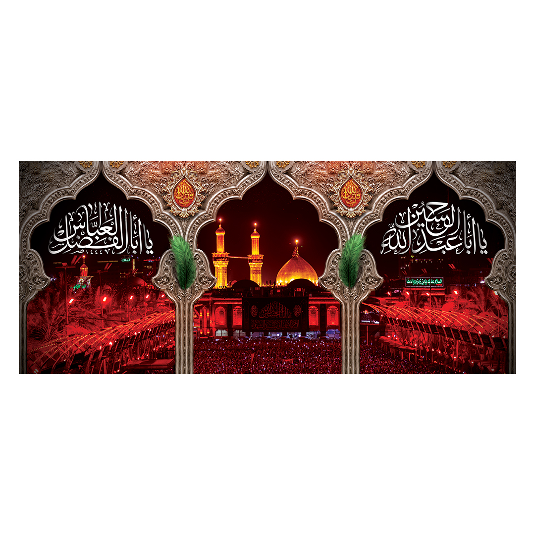 کتیبه محرم 847