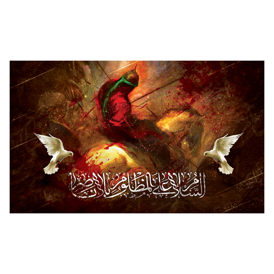 کتیبه محرم 730