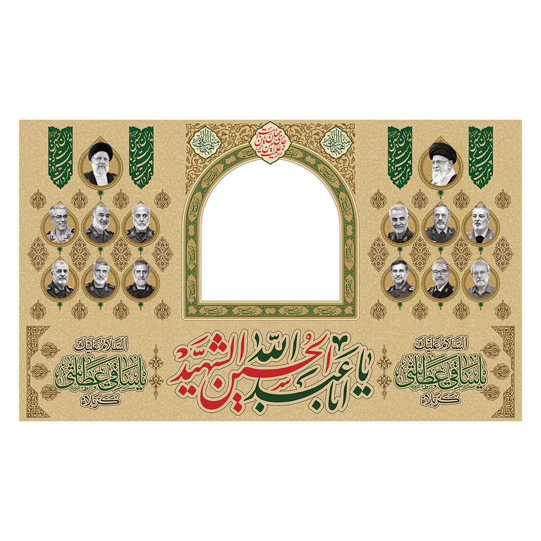 کتیبه موکب و چایخانه شهدا 7