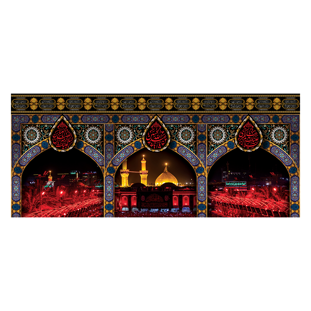 کتیبه محرم 691