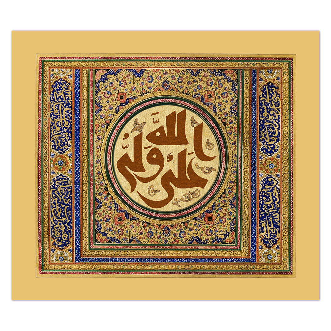 کتیبه ولادت امیرالمومنین علیه السلام ٩
