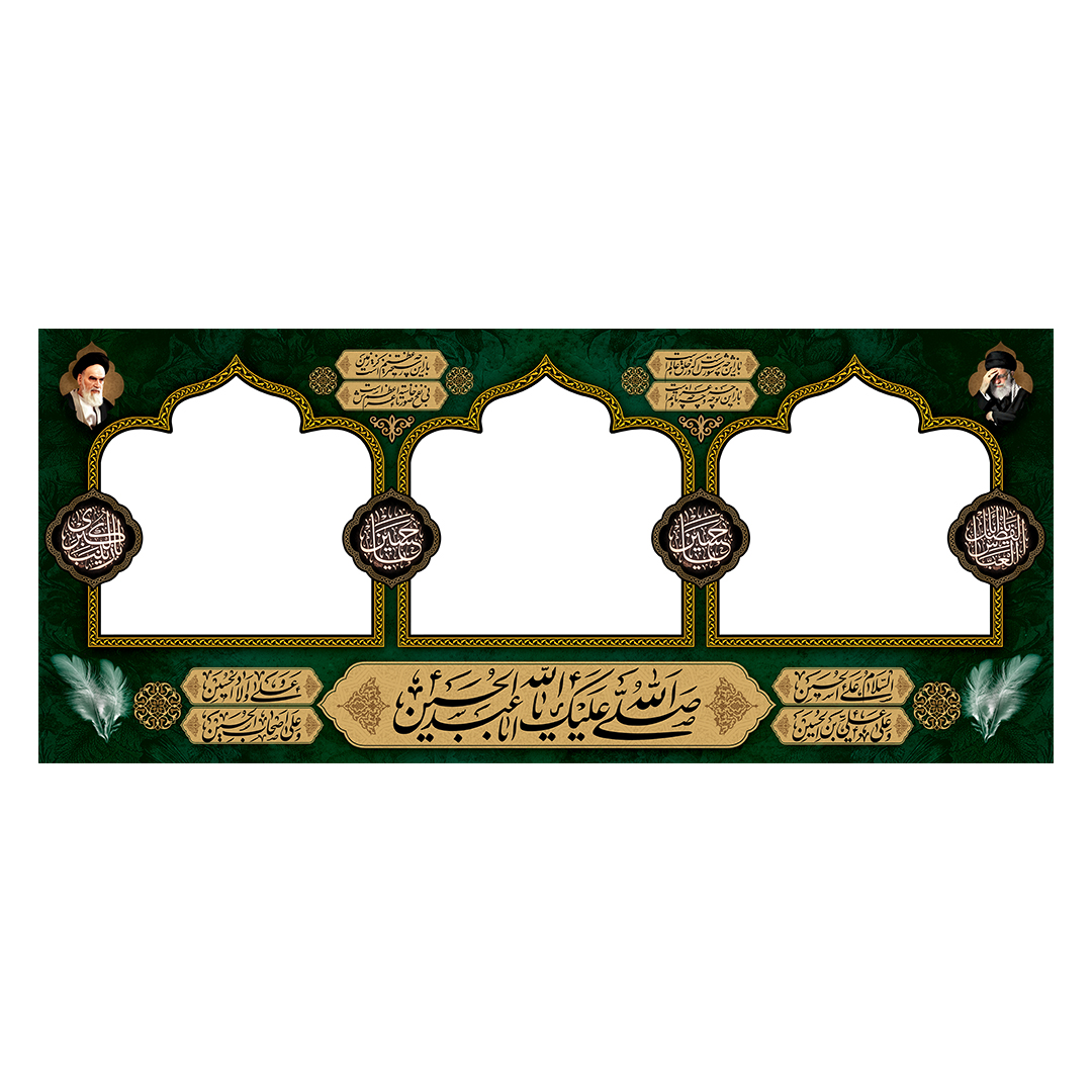 کتیبه موکب و چایخانه محرم 73