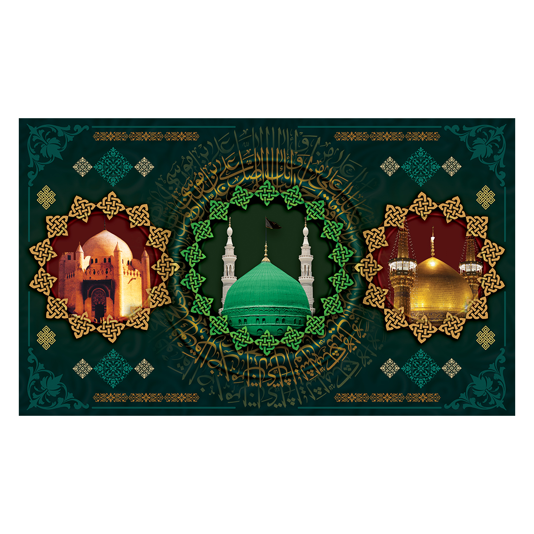 کتیبه دهه آخر صفر 120