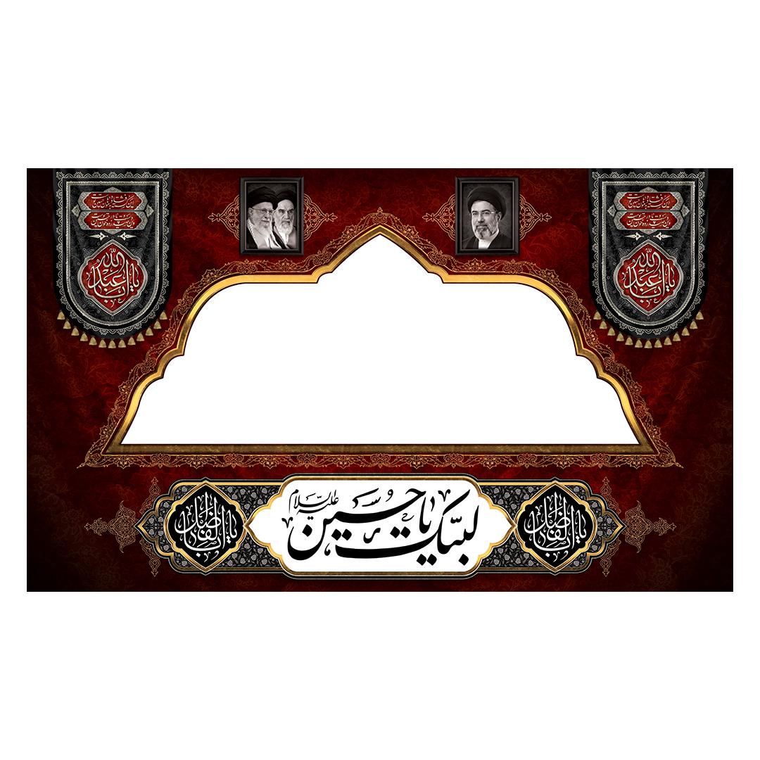 کتیبه موکب و چایخانه محرم 104