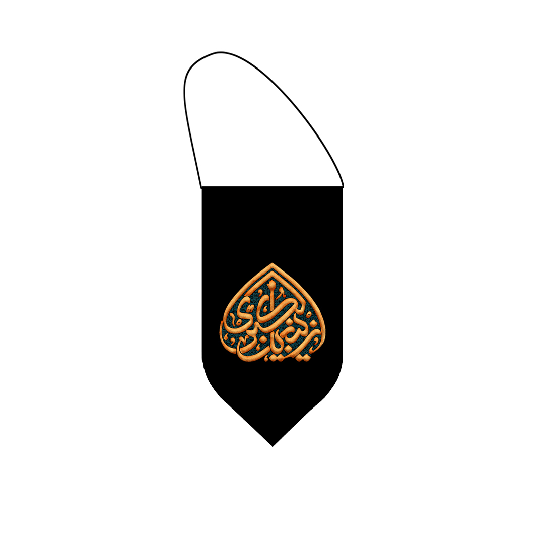 آویز خودرو محرم یا زینب۴