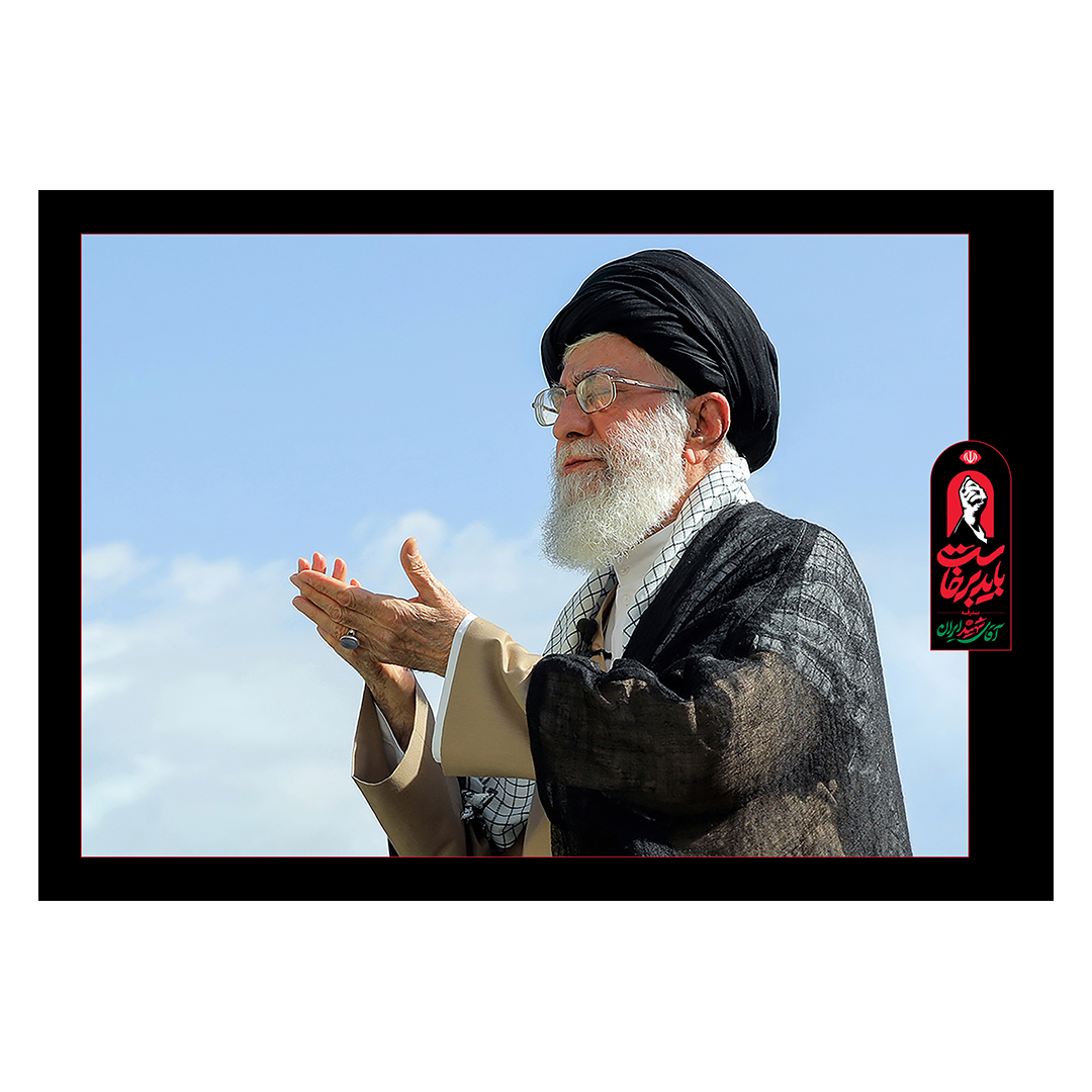 کتیبه شهادت امام خامنه ای 200