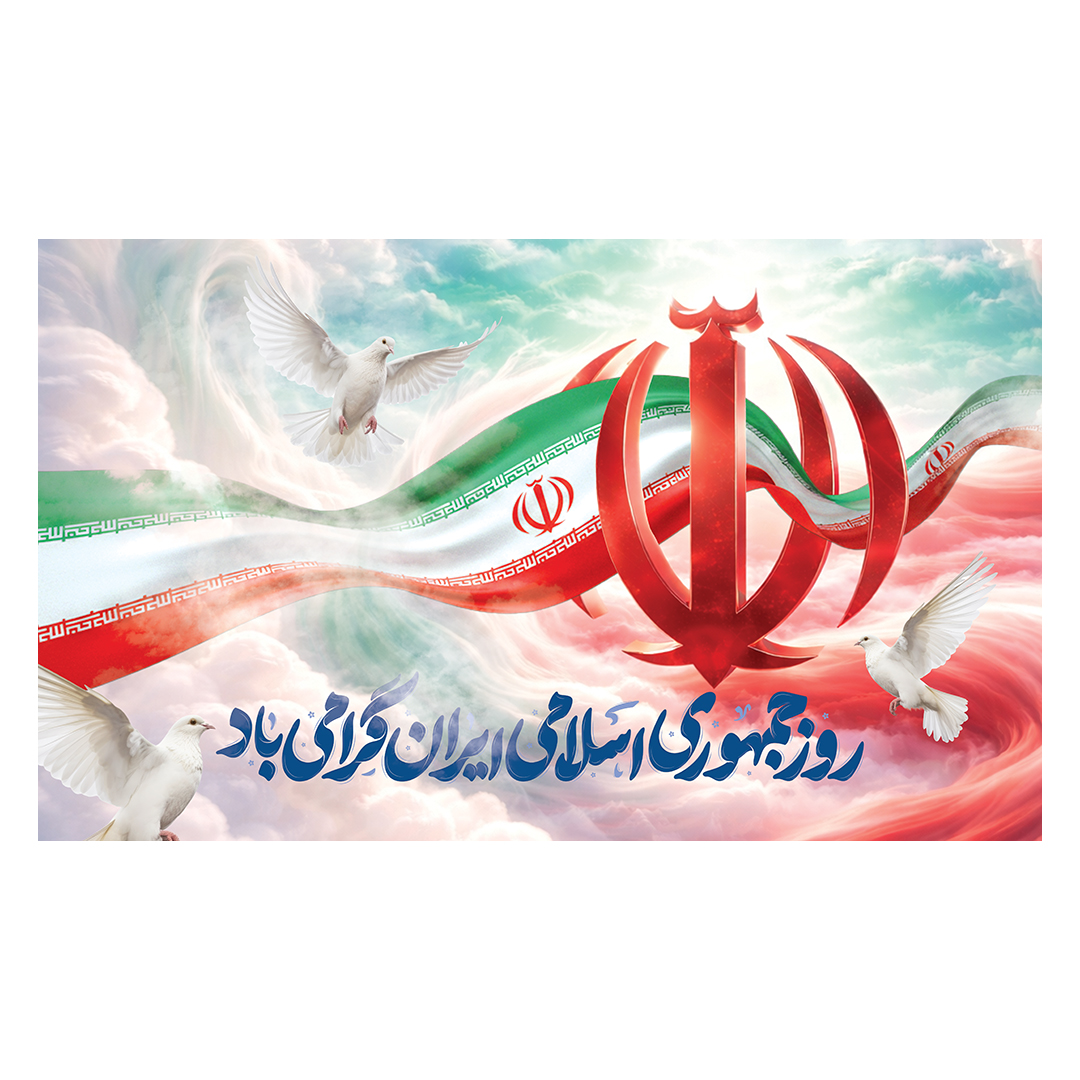 کتیبه ایران 35
