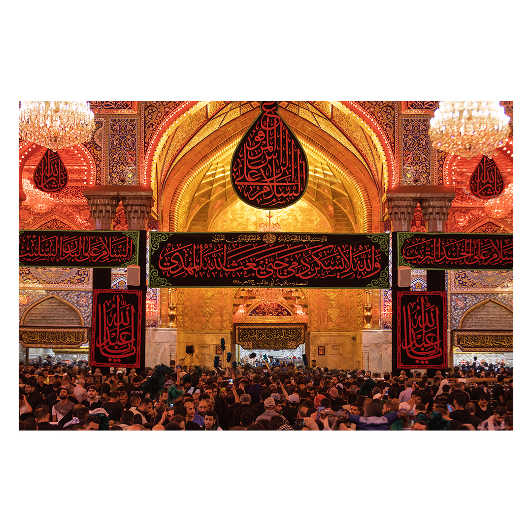 کتیبه محرم  259