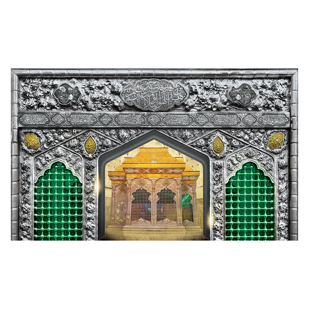 کتیبه محرم 630