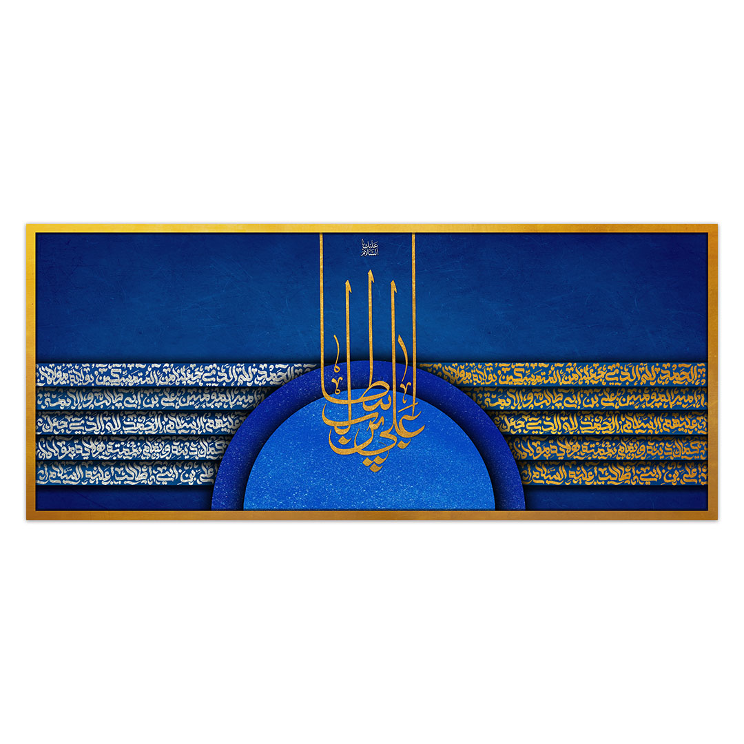 کتیبه ولادت امیرالمومنین علیه السلام 215