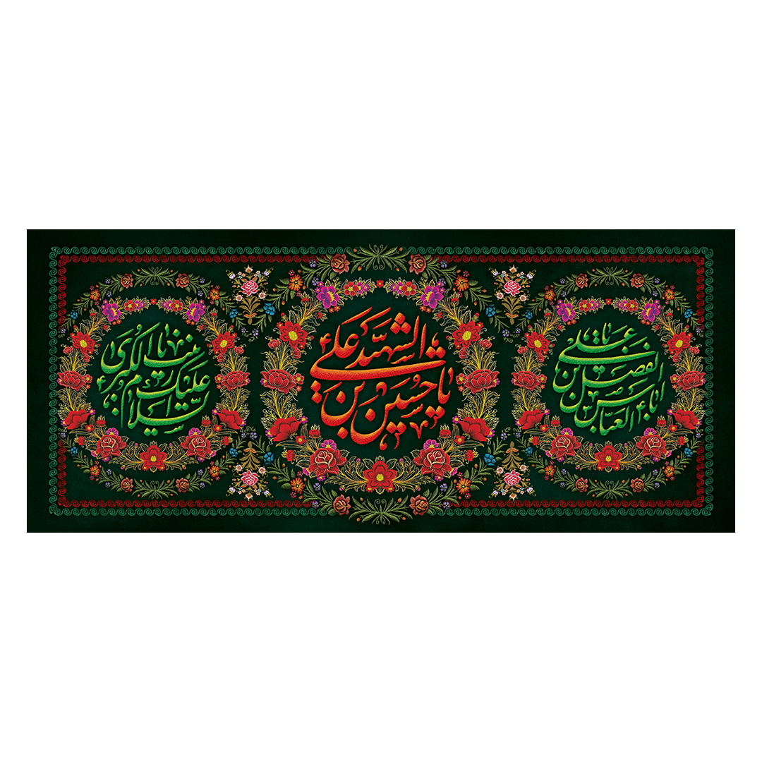 کتیبه محرم 816