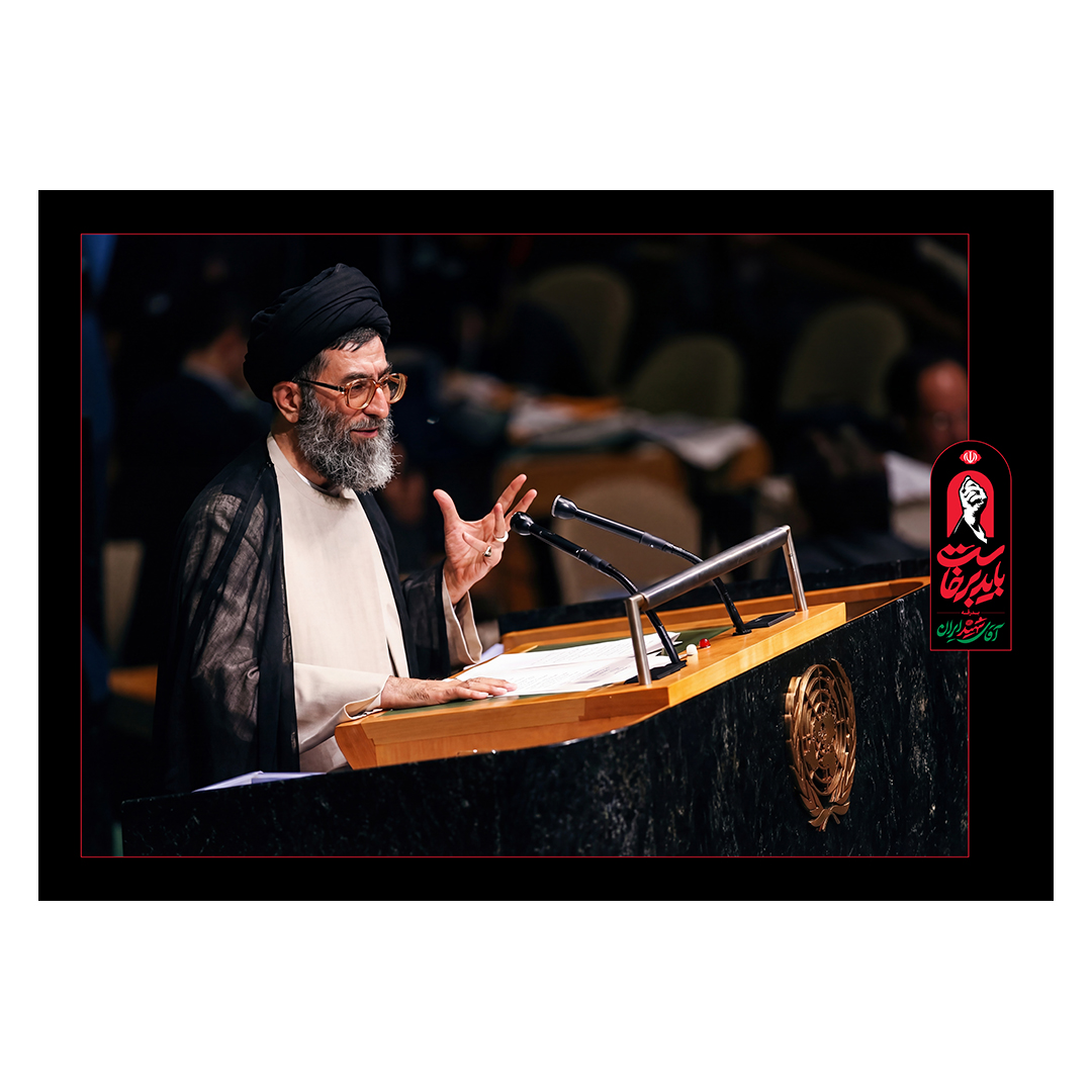 کتیبه شهادت امام خامنه ای 203
