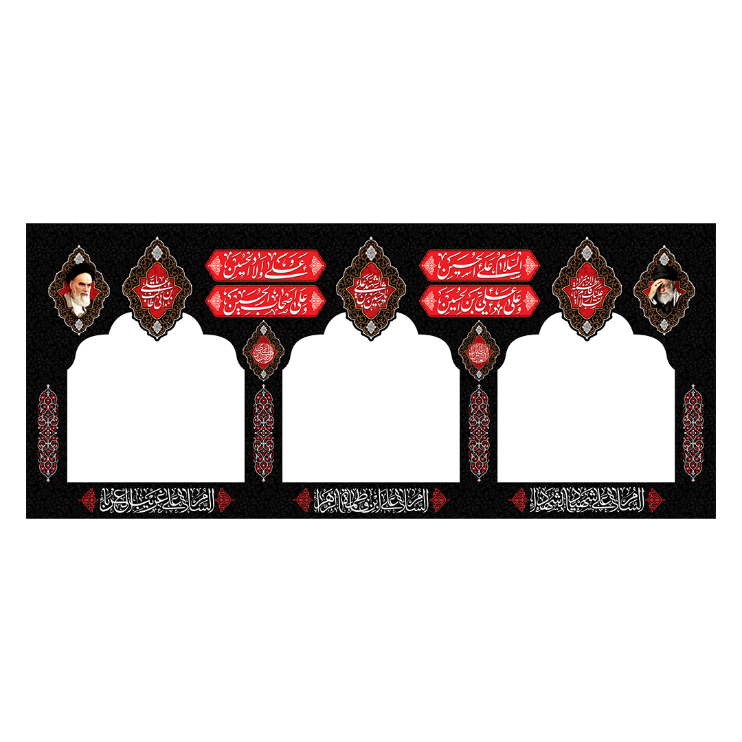 کتیبه موکب و چایخانه محرم 64