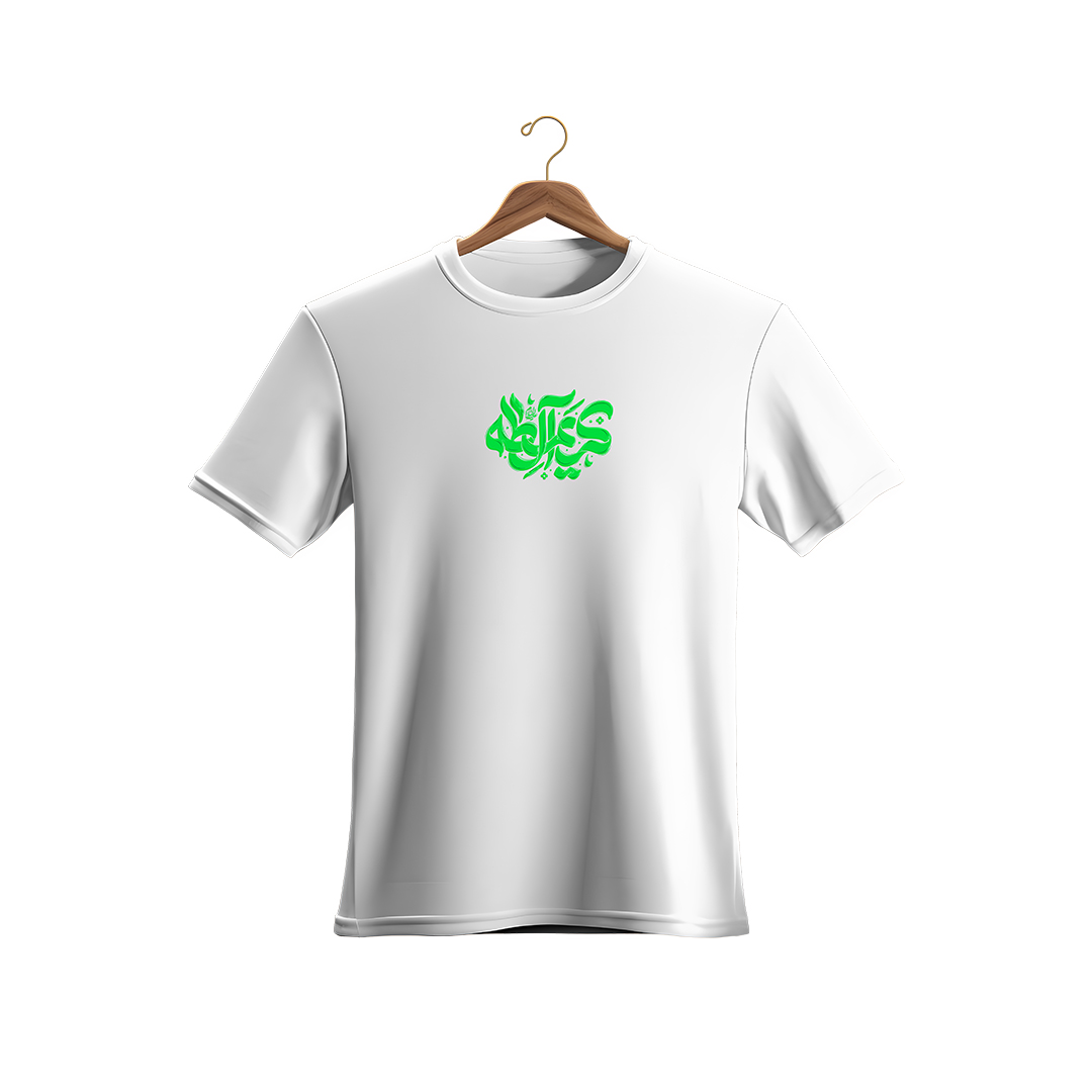 تیشرت کریم آل طه سفید