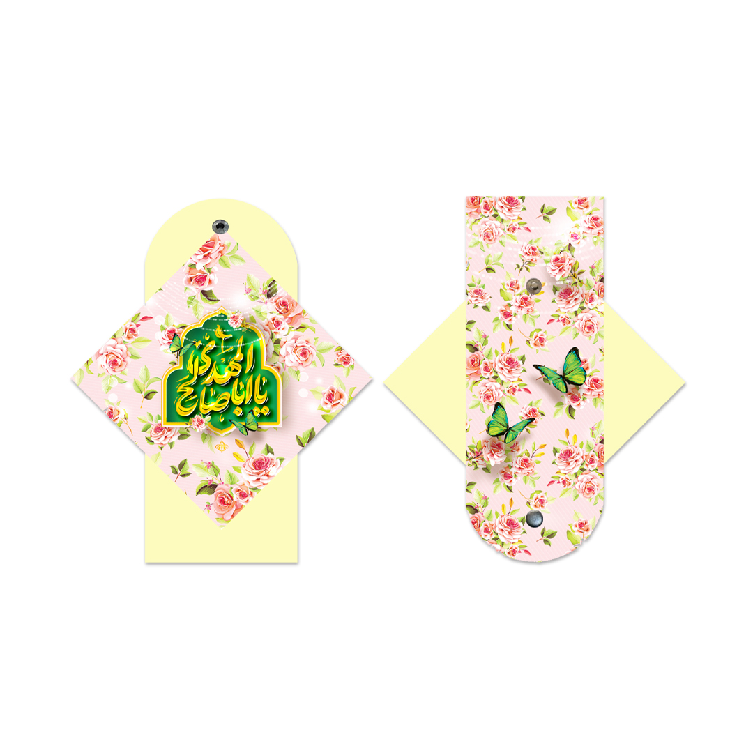 جانماز کیفی مهدوی اباصالح