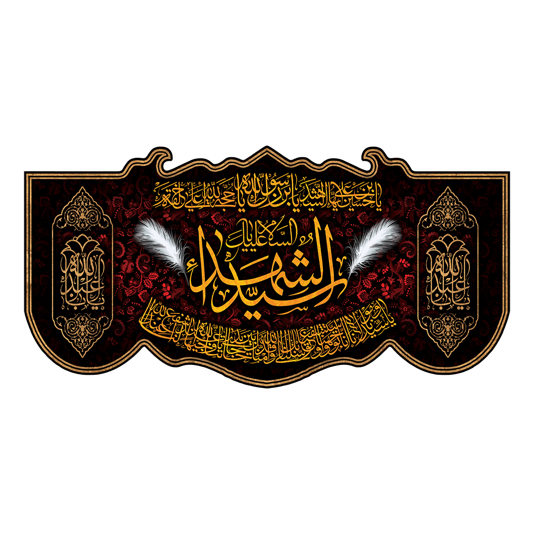 کتیبه محرم 416
