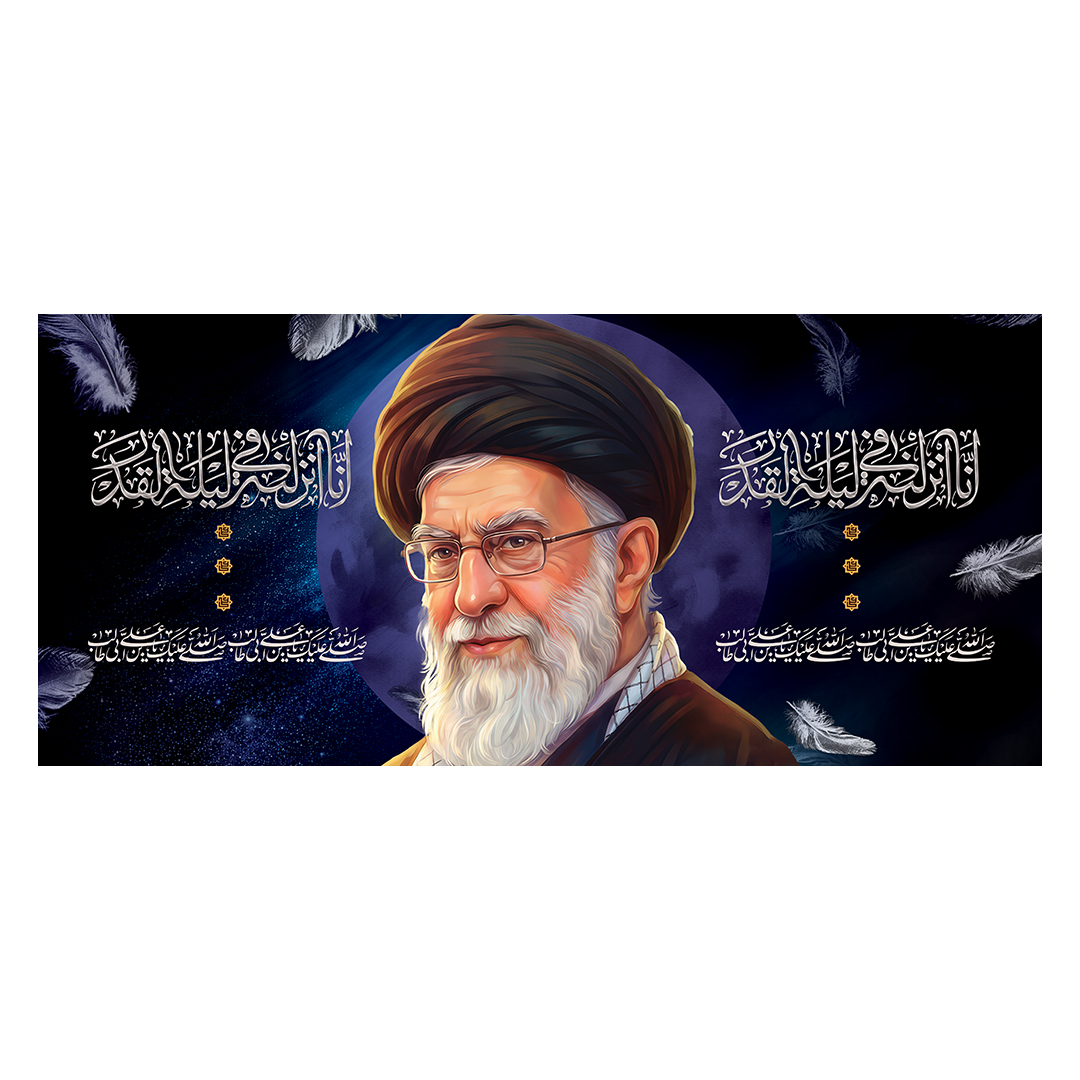 کتیبه شهادت امام خامنه ای 64