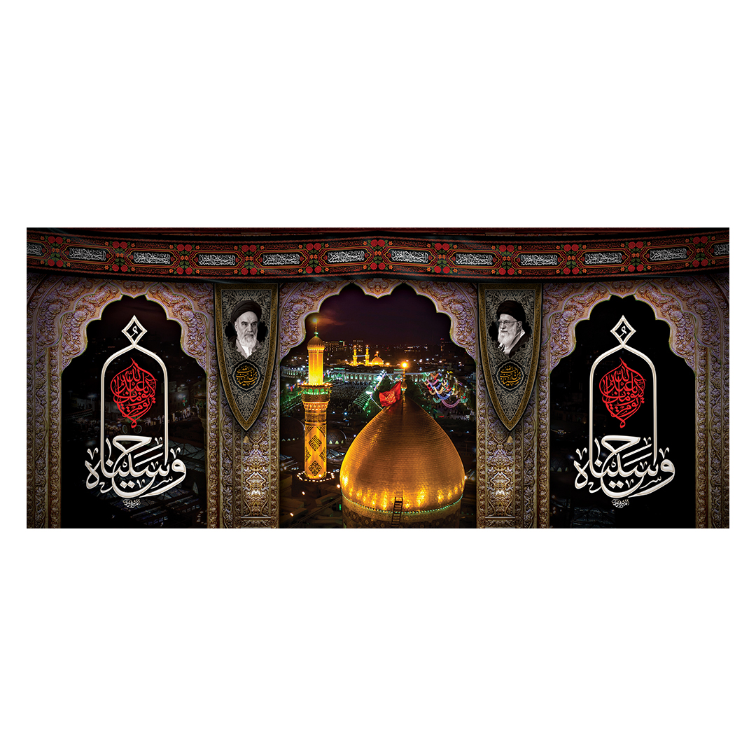 کتیبه محرم 837