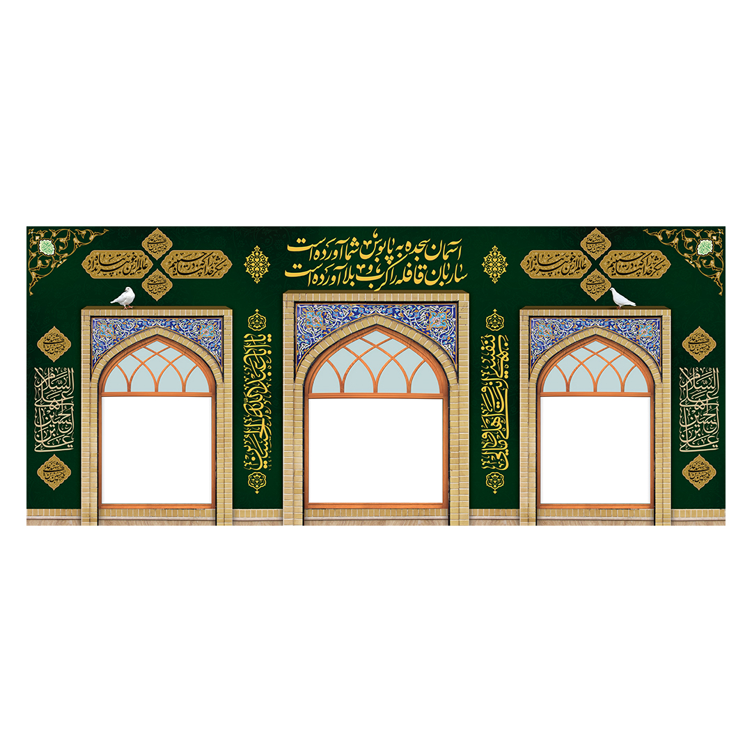 کتیبه موکب و چایخانه محرم 69