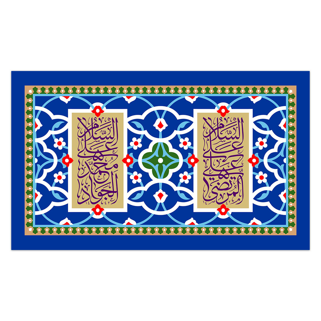 کتیبه ولادت امیر المومنین علیه السلام ۳۷