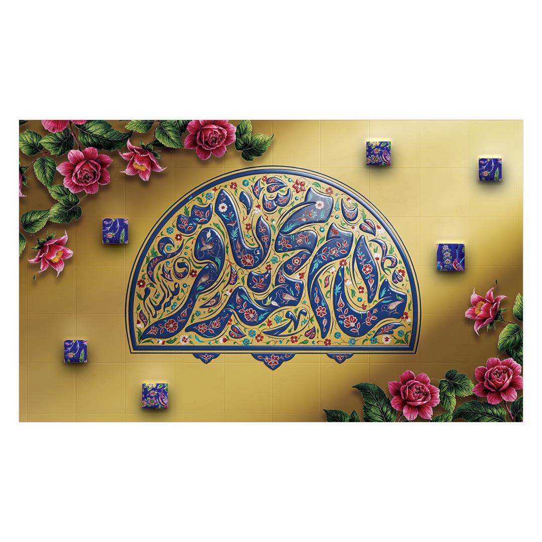 کتیبه ولادت امام باقر علیه السلام 6۴