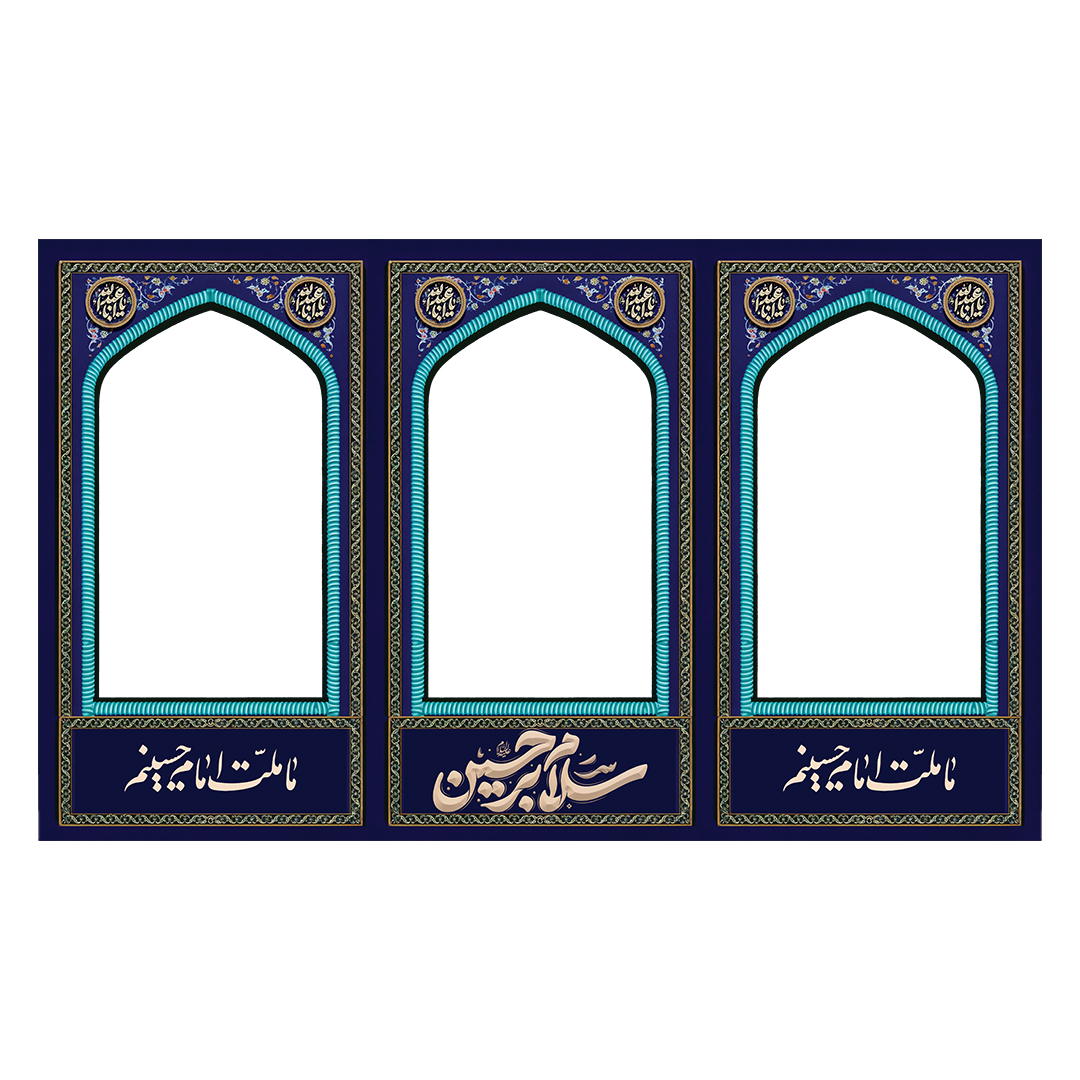 کتیبه موکب و چایخانه محرم 31